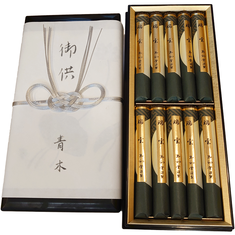 御進物